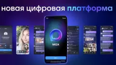 إعلان لخدمة " MAX" الروسية للمراسلة