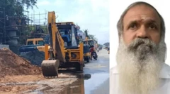 சென்னை, நில மோசடி, நெடுஞ்சாலை துறை 