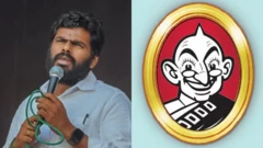 అన్నామలై, వికటన్ మ్యాగజైన్