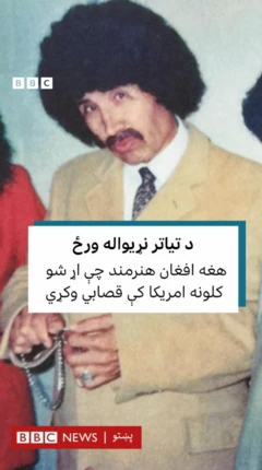 Baiqra