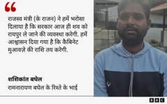 शशिकांत बघेल का कोट