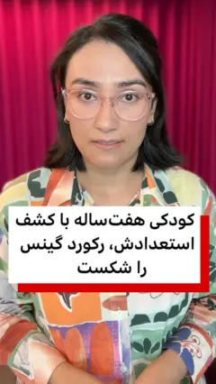 تصویر گزارشگر