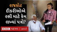 રસીકરણ માટે પ્રેરણા