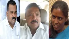 காங்கிரஸ்