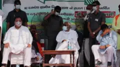 बिहार