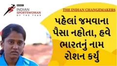 સારિકા કાળે
