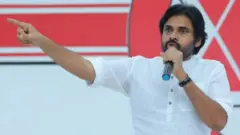 పవన్ కల్యాణ్