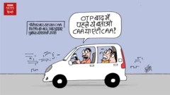 कार्टून