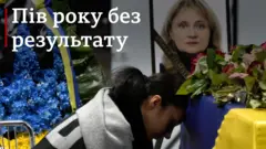 Іран