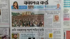 কালের কণ্ঠ