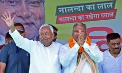 नीतीश कुमार और कौशलेंद्र कुमार