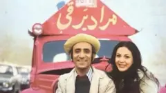 پرویز کاردان