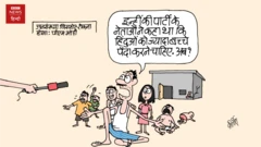 कार्टून