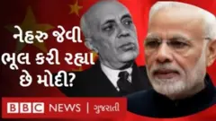 મોદી અને નેહરુ