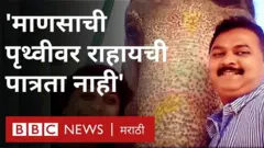 हत्ती मित्र आनंद शिंदे