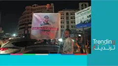 زفاف كفيف يمني بحضور الآلاف في عدن