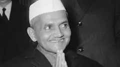 લાલ બહાદુર શાસ્ત્રી