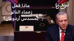 bbc