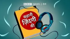 कहानी ज़िंदगी की