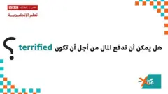 Xtra English
