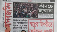 মানবজমিন