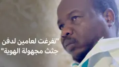 شاب سوداني يتطوع لدفن قتلى الحرب في السودان