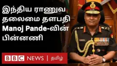 இந்திய ராணூவம்
