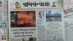 বণিক বার্তা