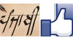 ਸਾਈਬਰ