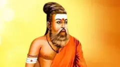 காவி திருவள்ளுவர்