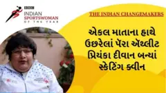 પ્રિયંકા દીવાન