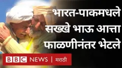 भारत पाक फाळणी