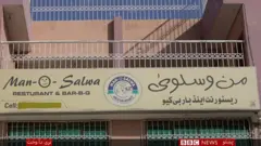 هوټلونه