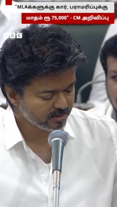 தமிழக முதலமைச்சர் விஜய் 