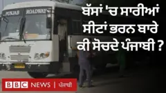 ਬੱਸਾਂ ਵਿੱਚ ਸਾਰੀਆਂ ਸੀਟਾਂ ਭਰਨ ਦੀ ਇਜਾਜ਼ਤ ਮਿਲੀ