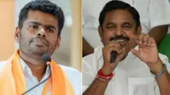 அதிமுக vs பாஜக