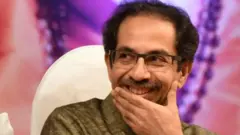 उद्धव ठाकरे