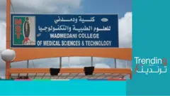 منع الطالبات من ارتداء العباءة في كلية سودانية يثير جدلا