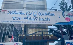 Kilinika dhunfaa tolaan 