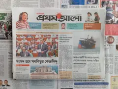 প্রথম আলো