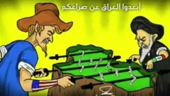 برخورد کاربران عرب با ترور سلیمانی و تهدید‌های تارمپ
