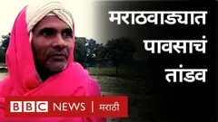 मराठवाडा, पाऊस
