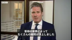 英野党党首、「首相の緩和計画は不明確で合意に欠ける」と批判