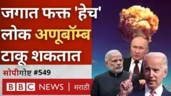 रशिया - युक्रेन संघर्ष