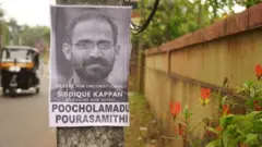 सिद्दीक़ कप्पन