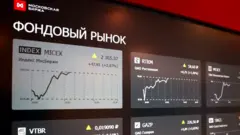 Фондовый рынок