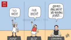कार्टून