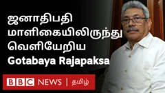இலங்கை ஜனாதிபதி