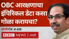 उद्धव ठाकरे