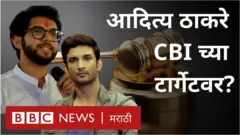 सुशांत सिंहच्या मृत्यूची चौकशी CBI करणार